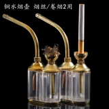 Латунный кальян, мундштук