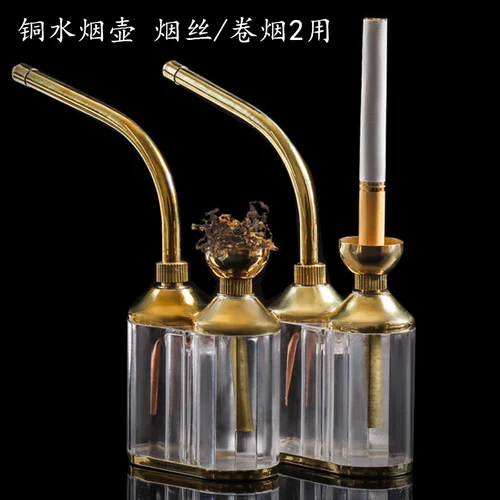 Латунный кальян, мундштук