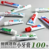 Одноразовая удобная небольшая сумка для путешествий, упаковка, зубная паста, 3 грамм, 5 грамм, 6 грамм