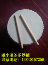 6-inch 7-inch 8-inch cow leather flat drum child flat drum