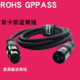 Caval Capital Mother Xlr Capital 2/3/5/10/20 M