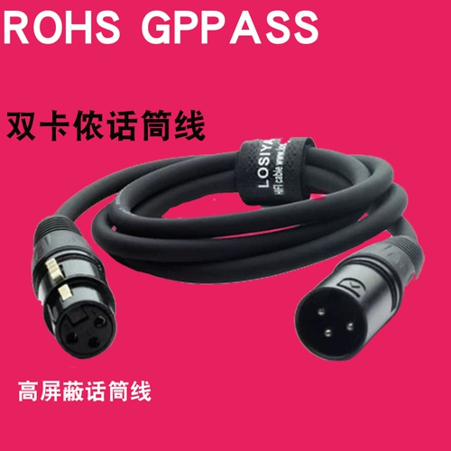 Caval Capital Mother Xlr Capital 2/3/5/10/20 M