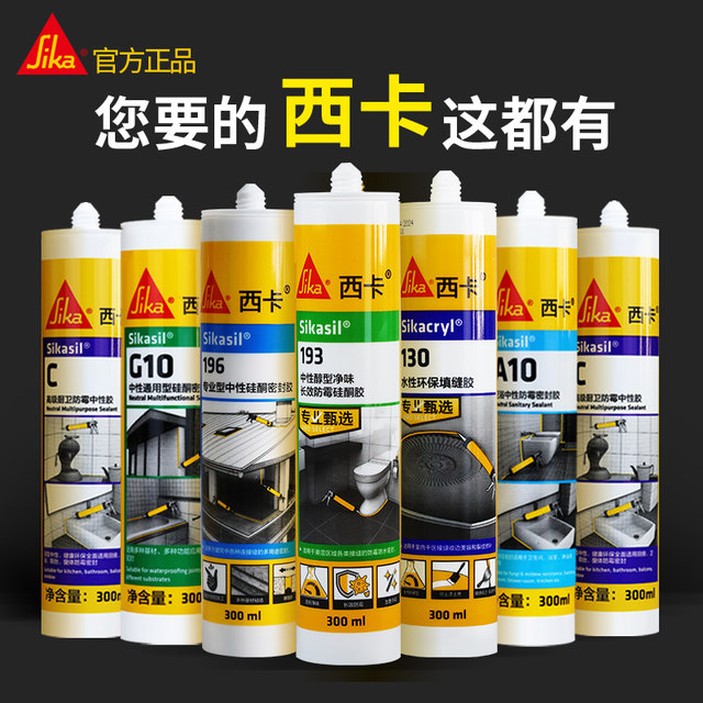 High Quality Neutral Silicon Glue Weatherproof Silicona Glass Glue