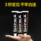 Nail-free glue strong glue tile free-punching structure adhesive wall glass glue than nailed sealant glue