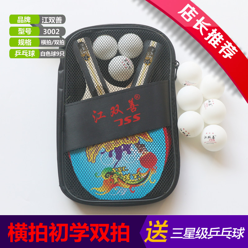 Elastic support bar elastic flexible shaft table tennis trainer Single God Instrumental Rebound Board Practice Ball Fitness Ball Fitness spare shaft-Taobao