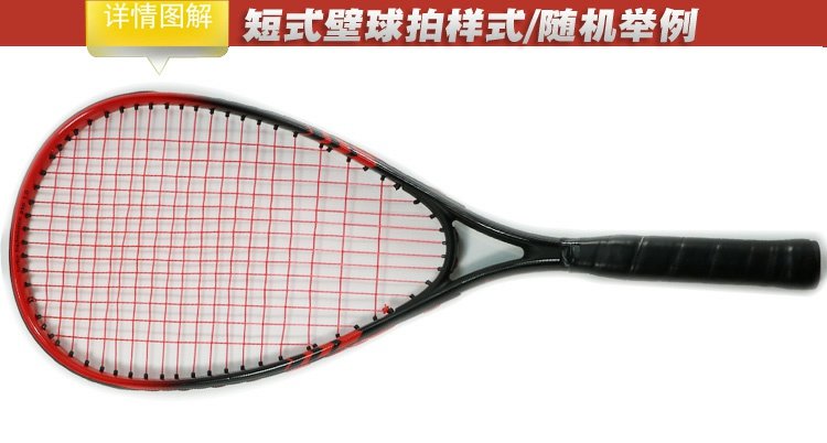 Giải phóng mặt bằng xử lý hàng tồn kho props Đạo cụ vợt tennis vợt tennis prince trợ lực