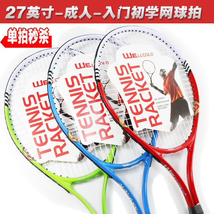 Tennis racket beginner beginner beginner introductory sweat absorbing belt unisex super light college student course recommended