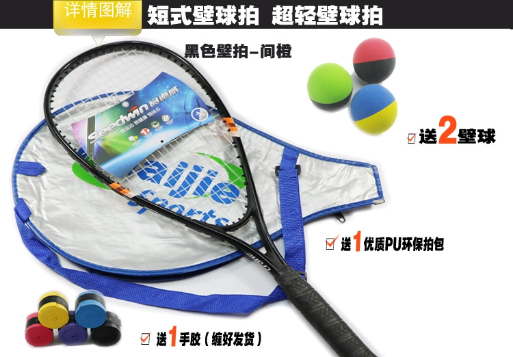 Chính hãng Sai Dewei người mới bắt đầu chuyên nghiệp ngắn squash racket trẻ em vợt tennis vợt cầu lông sweatband head radical s 280g