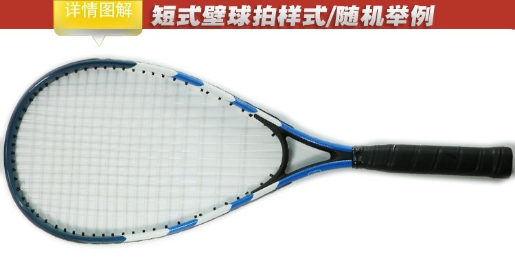 Giải phóng mặt bằng xử lý hàng tồn kho props Đạo cụ vợt tennis vợt tennis prince trợ lực