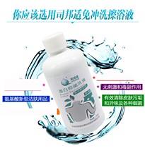 Sipang Shi water-free bath shower gel wipe body water-free wash bath liquid