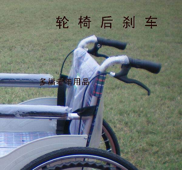 轮椅配件刹车 后手刹 后刹车 后刹把 连刹把手 后把刹车 25元/对