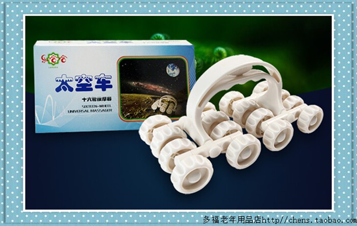 Lehaha Magnetic sixteen wheel space car massager with magnetic lunar rover massagers universal wheel massage