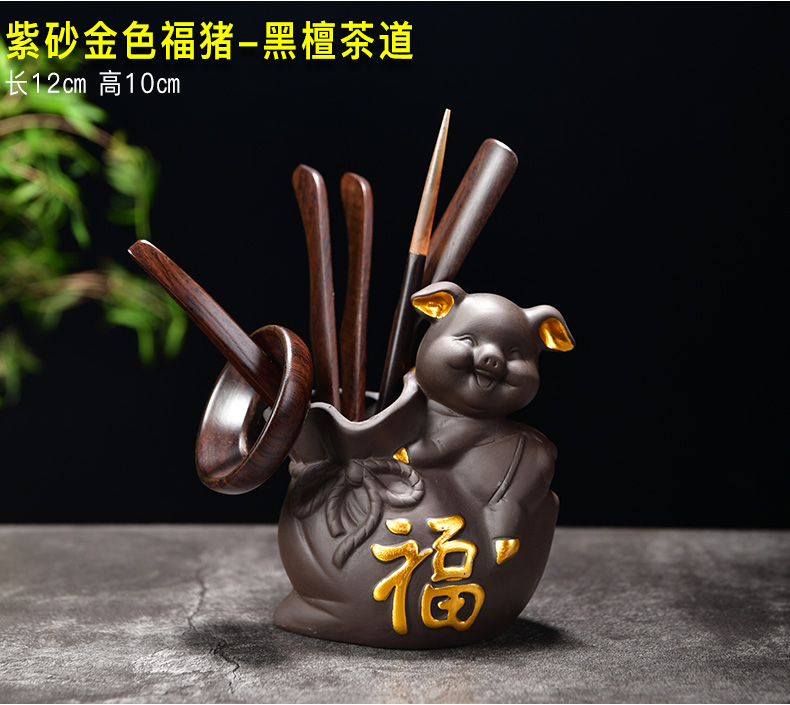 Howe auspicious furnishing articles pet boutique creative purple sand tea and kung fu tea accessories ebony monk tea 6 gentleman