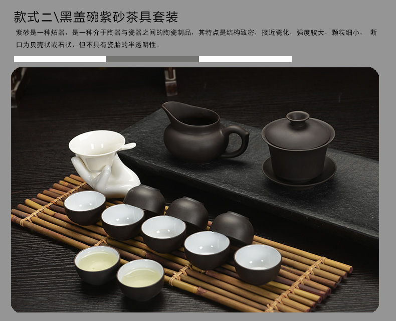 Howe auspicious tea sets suit special kung fu tea set white porcelain of a complete set of purple sand cup tureen tea ceramic tea sea