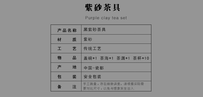 Howe auspicious tea sets suit special kung fu tea set white porcelain of a complete set of purple sand cup tureen tea ceramic tea sea