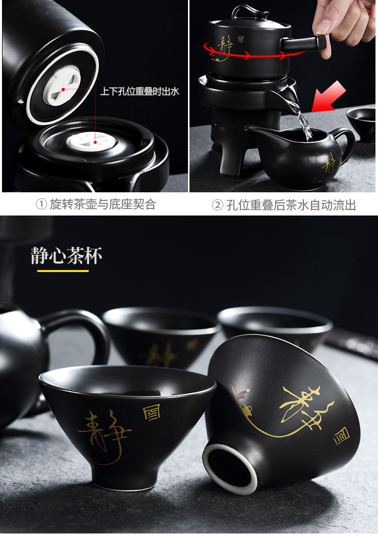 Lazy automatic creative stone mill rotating water kung fu tea, purple sand tea set of household ceramic teapot