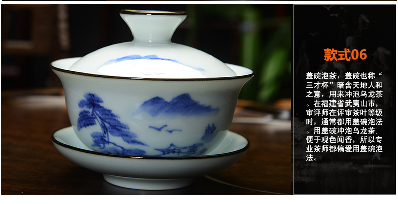 Howe auspicious ceramics tureen bowl three bowl of blue and white only hand - made celadon kung fu tea tea cups