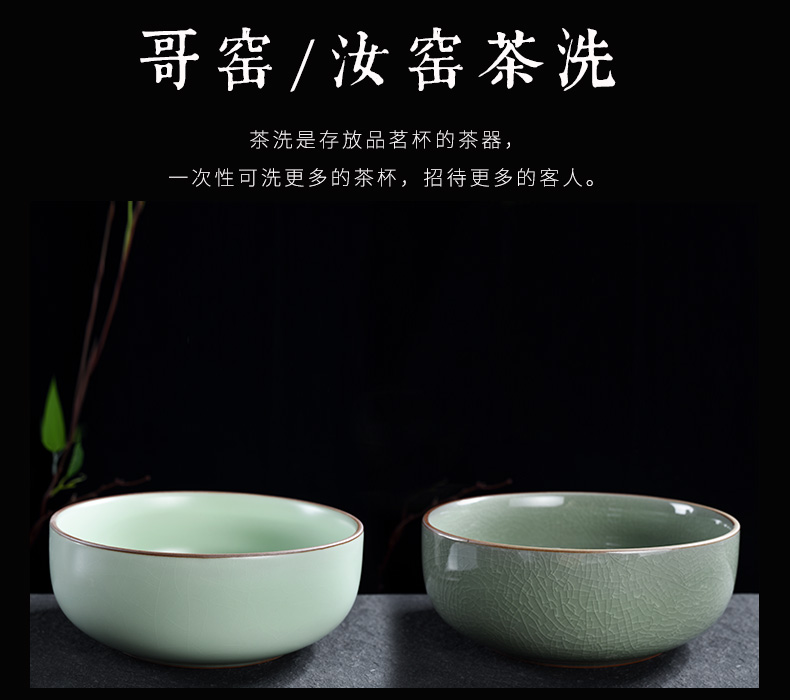Your up large open piece of Your porcelain kung fu tea set tea wash to elder brother up accessories household ceramic bowl writing brush washer tea taking with zero