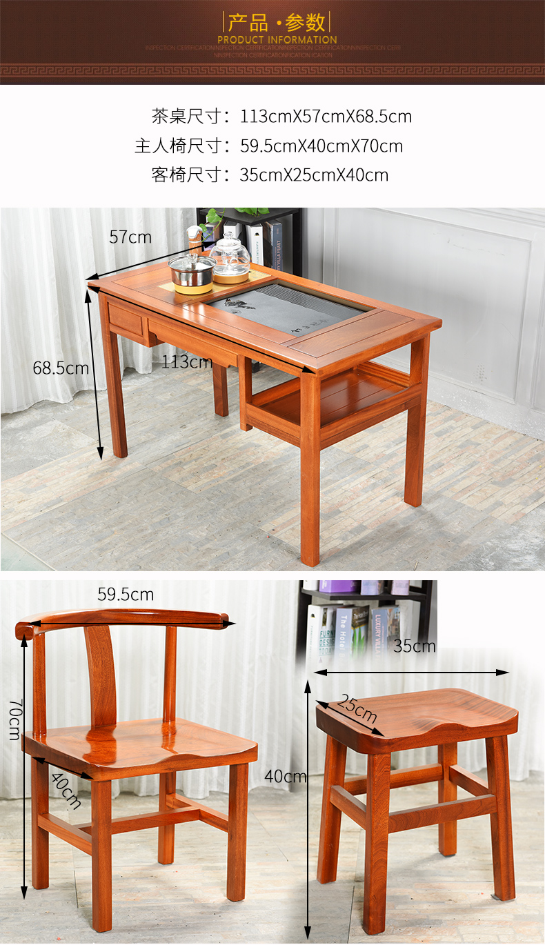 Howe cheung hua limu tea table annatto furniture of new Chinese style furniture combination solid wood tea tea table of kung fu tea table