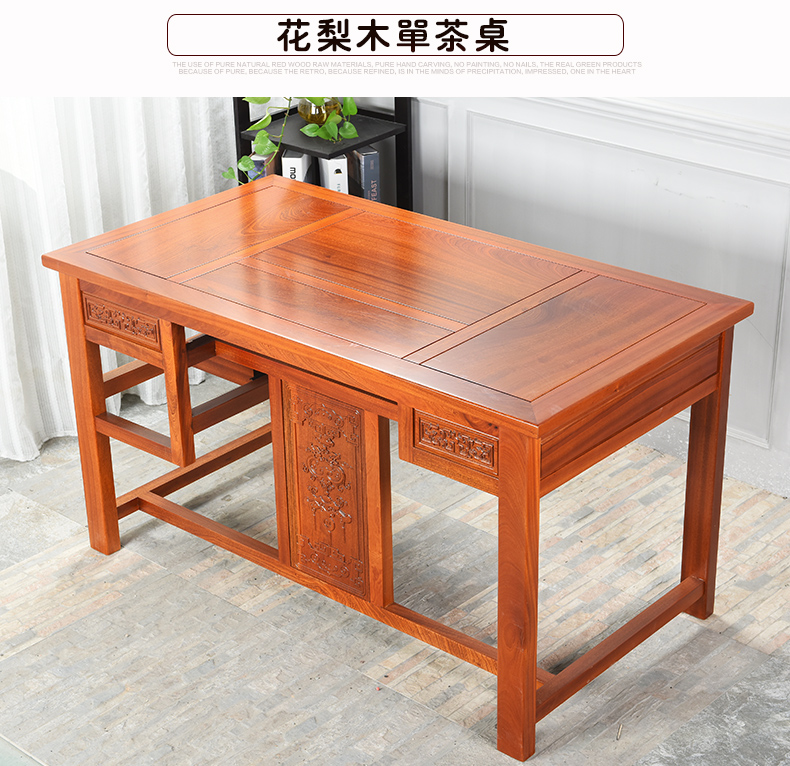 Howe cheung hua limu tea table annatto furniture of new Chinese style furniture combination solid wood tea tea table of kung fu tea table