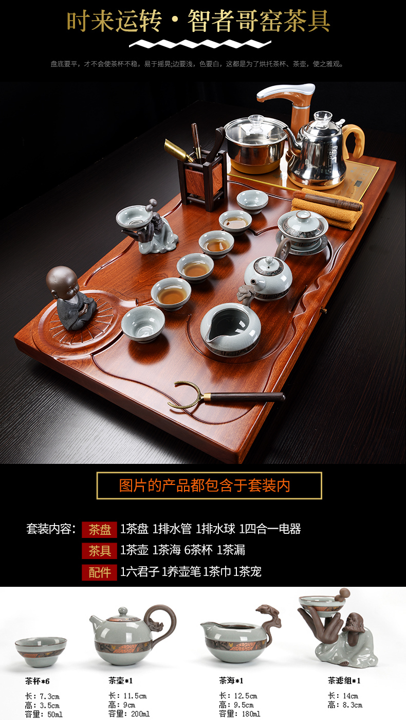 Whole hua limu elder brother up with violet arenaceous induction cooker tea set the Whole household spend pear wood tea tray tea tea set