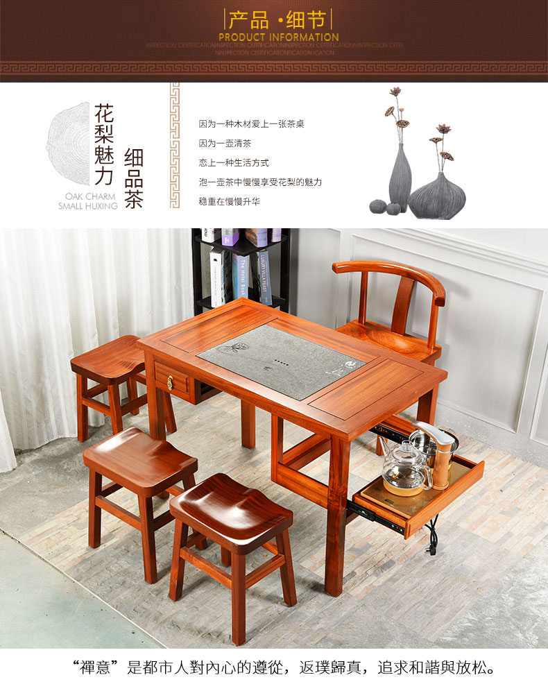 Howe cheung hua limu tea table annatto furniture of new Chinese style furniture combination solid wood tea tea table of kung fu tea table