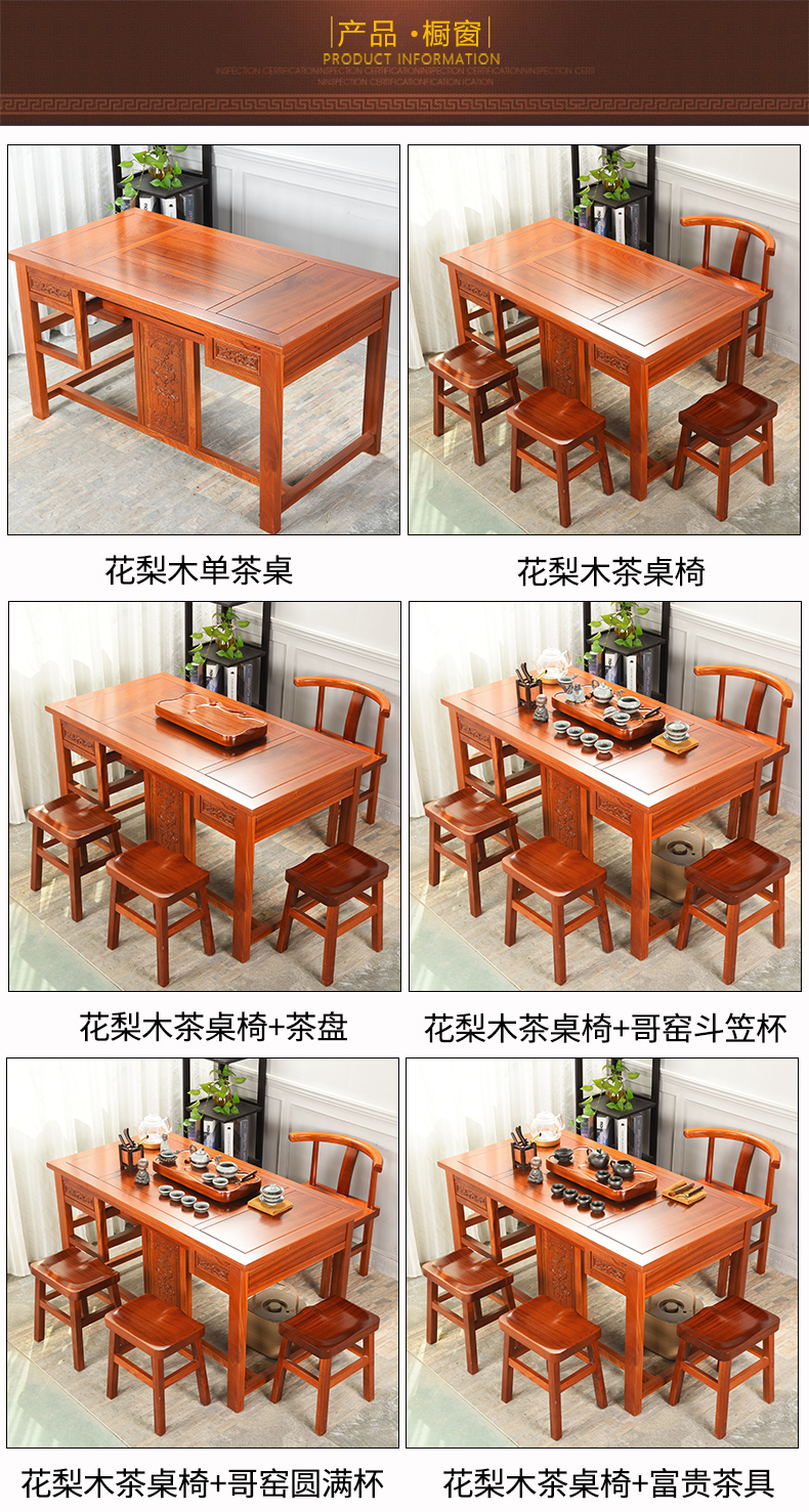 Howe cheung hua limu tea table annatto furniture of new Chinese style furniture combination solid wood tea tea table of kung fu tea table