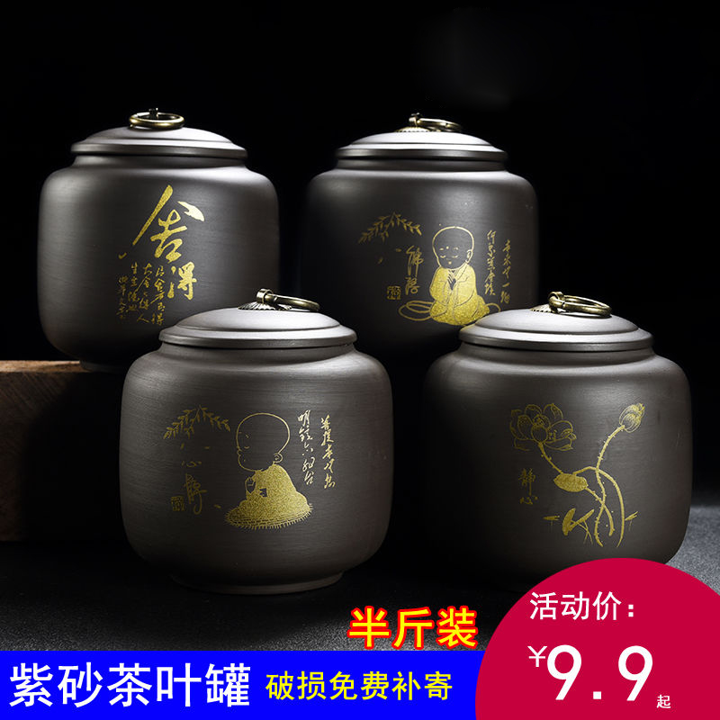 Violet arenaceous caddy fixings storage tank in pu save tea tea POTS awake storage size ceramic seal pot home packing box