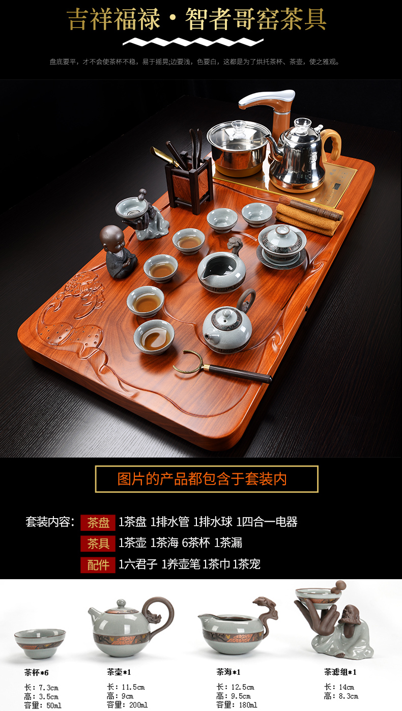 Whole hua limu elder brother up with violet arenaceous induction cooker tea set the Whole household spend pear wood tea tray tea tea set