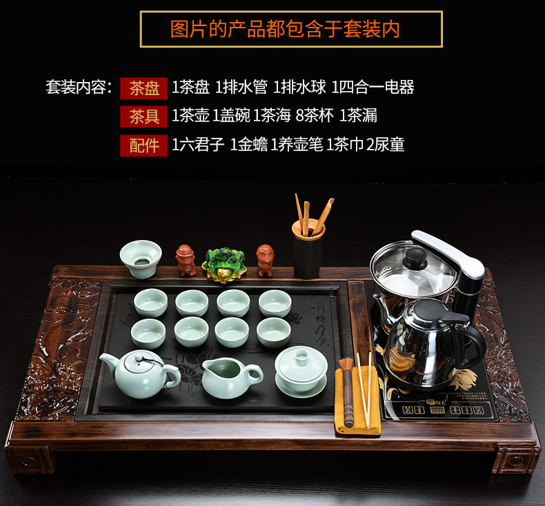 Howe auspicious tea set home violet arenaceous kung fu tea set ceramic cups electric magnetic furnace contracted tea table solid wood tea tray