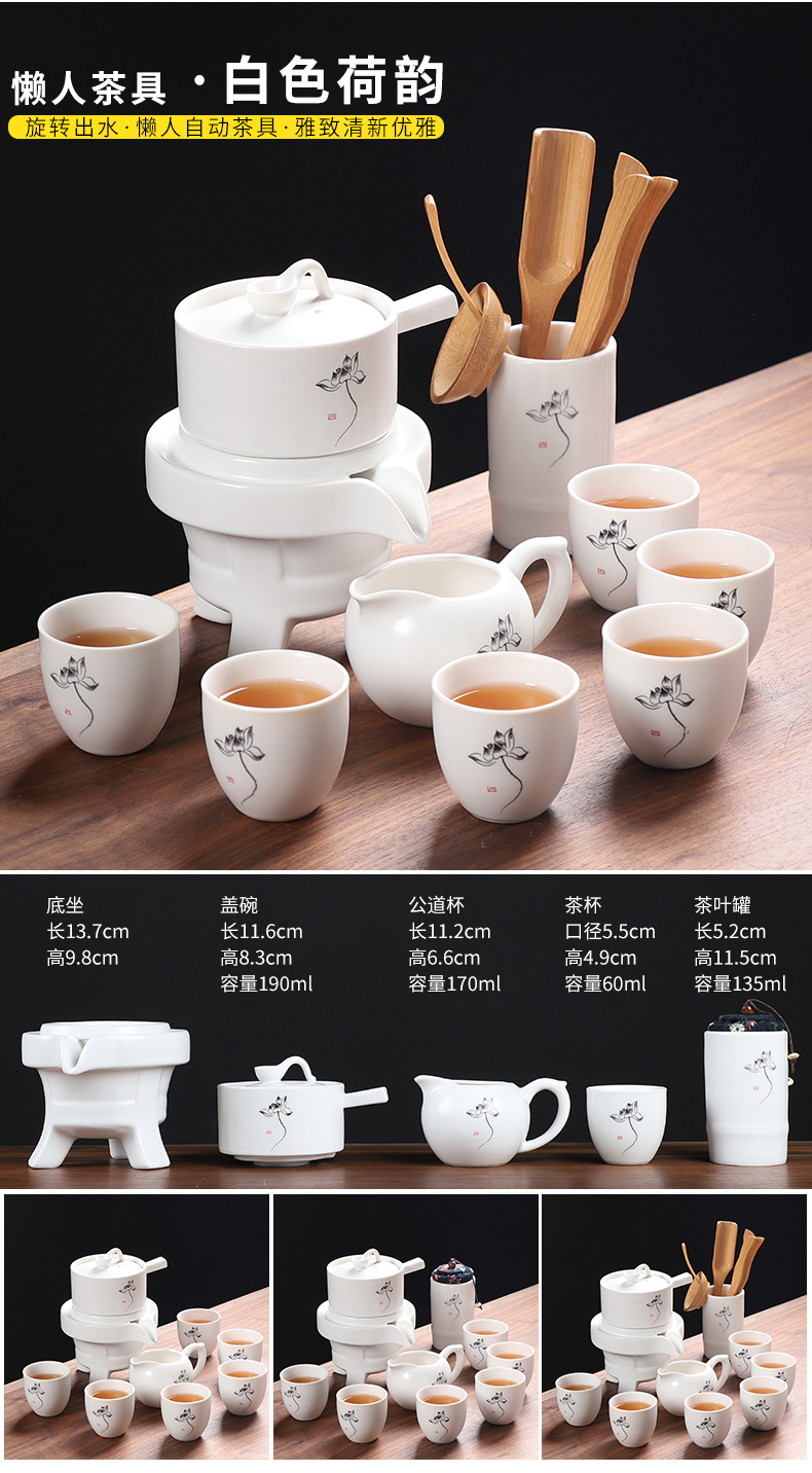 Lazy man half automatic creative stone mill rotating water kung fu tea tea set of household ceramic teapot