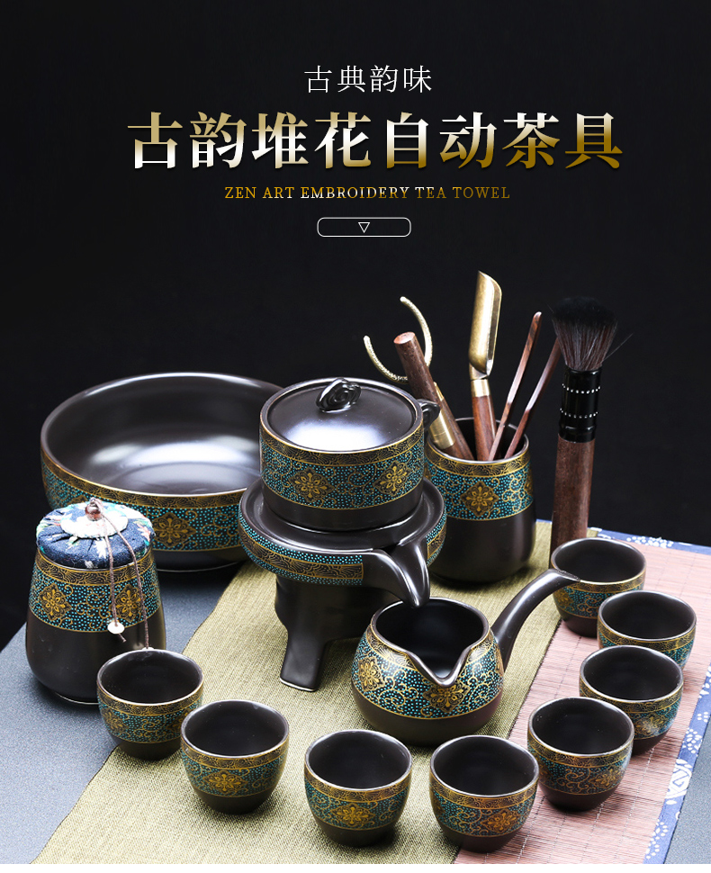 Howe auspicious lazy stone mill rotate the teapot half automatic tea sets household contracted ceramic kung fu tea cups