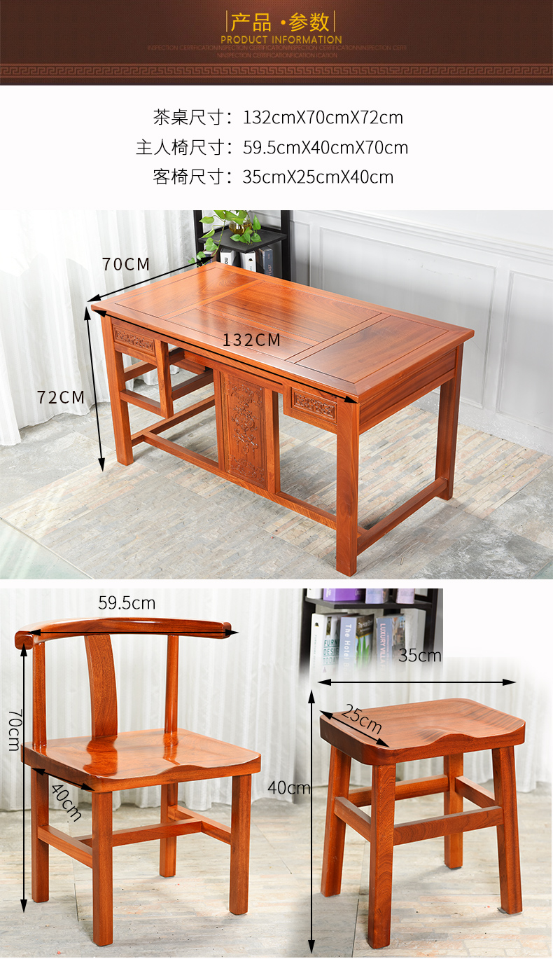 Howe cheung hua limu tea table annatto furniture of new Chinese style furniture combination solid wood tea tea table of kung fu tea table