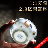 Керамическая ретро чайная чашка, чайный сервиз для домашнего использования