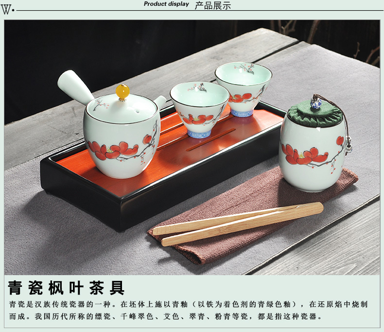 Howe auspicious celadon hand - made portable travel kung fu tea set a pot of two cups of dry terms ceramic disc outdoors travel kit