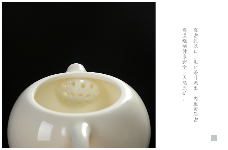 Howe auspicious dehua white porcelain ceramic filter single pot teapot kung fu tea set jade porcelain teapot household xi shi pot