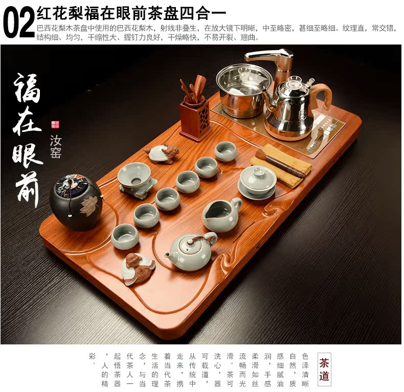 Howe auspicious spend pear wood blocks tea tray tea saucer suit your up celadon kung fu tea set four unity of electric heating furnace