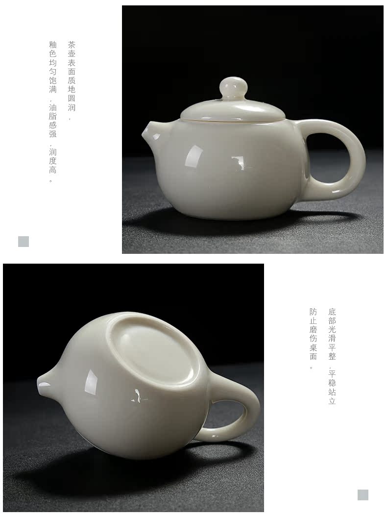 Howe auspicious dehua white porcelain ceramic filter single pot teapot kung fu tea set jade porcelain teapot household xi shi pot