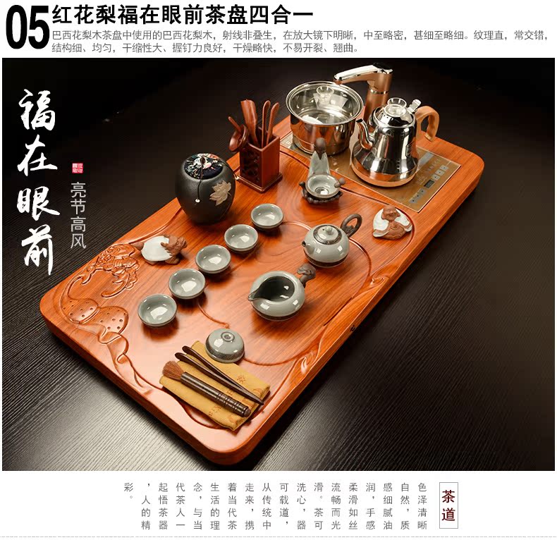 Howe auspicious spend pear wood blocks tea tray tea saucer suit your up celadon kung fu tea set four unity of electric heating furnace