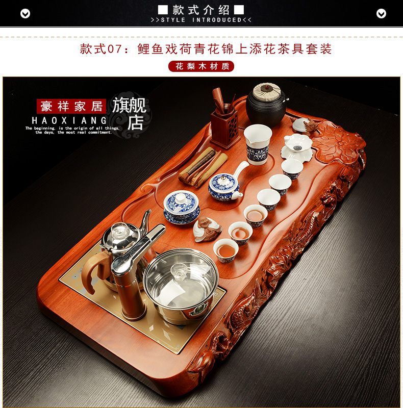 Howe cheung hua limu the whole piece of solid wood tea tray was purple sand tea set a complete set of kung fu tea set induction cooker complete set