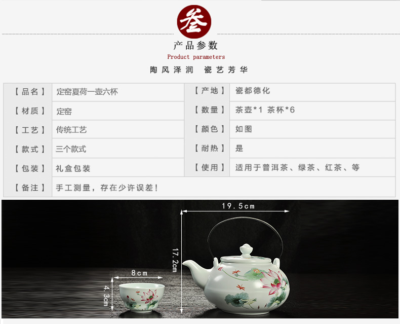 Howe auspicious ceramics girder of a complete set of tea set tea service portfolio teapot tea cup kung fu tea set