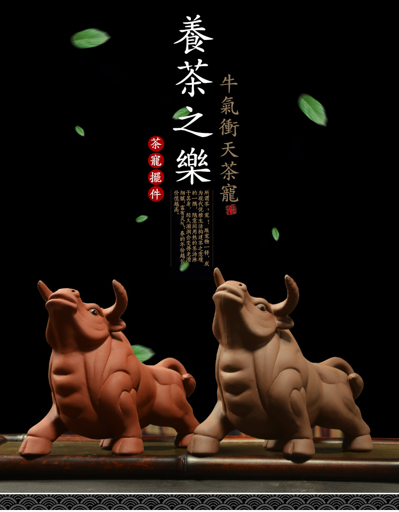 Howe auspicious familiar cow boutique yixing purple sand furnishing articles manually tea pet tea accessories overwhelming bullish