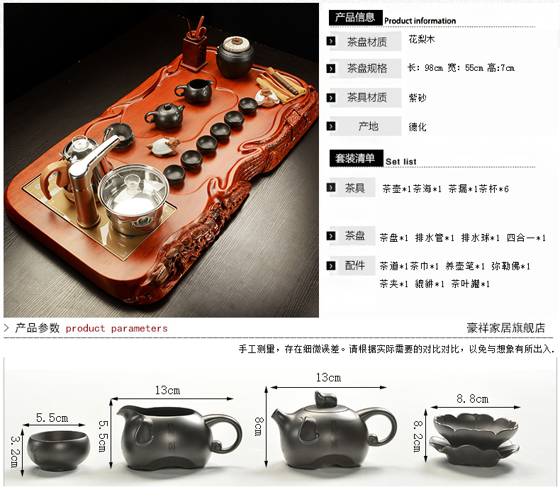 Howe auspicious block spend pear wood tea tray is violet arenaceous elder brother up kung fu tea set four unity induction cooker tea tea