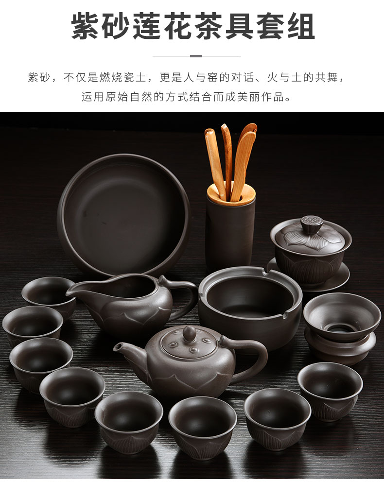 Howe auspicious yixing purple sand of a complete set of kung fu tea set household ceramics office tea tea cup teapot