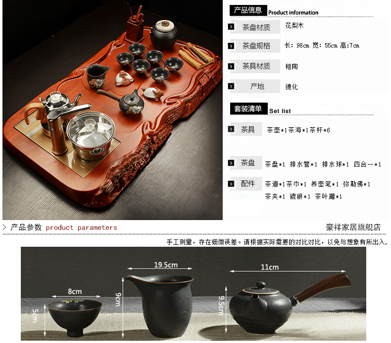 Howe auspicious block spend pear wood tea tray is violet arenaceous elder brother up kung fu tea set four unity induction cooker tea tea