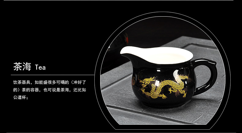 Howe auspicious, black/red/green dragon ceramic tea sets suit longteng shengshi kung fu tea set the teapot