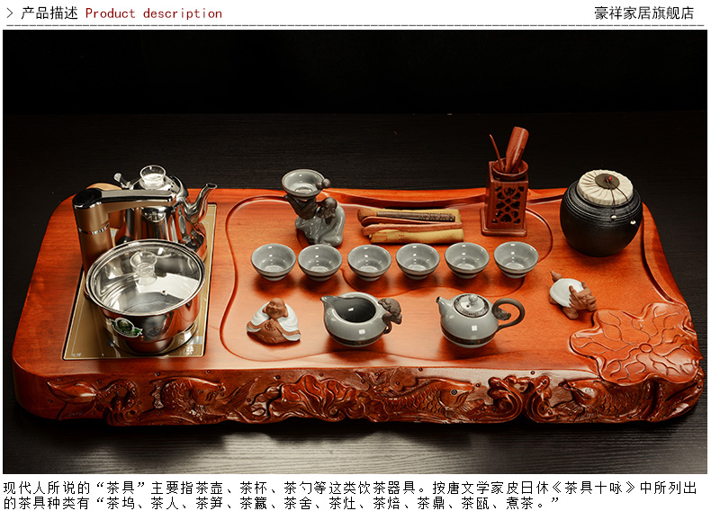 Howe cheung hua limu the whole piece of solid wood tea tray was purple sand tea set a complete set of kung fu tea set induction cooker complete set