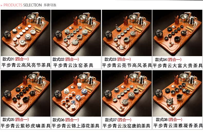 Howe auspicious spend pear wood blocks tea tray tea saucer suit your up celadon kung fu tea set four unity of electric heating furnace