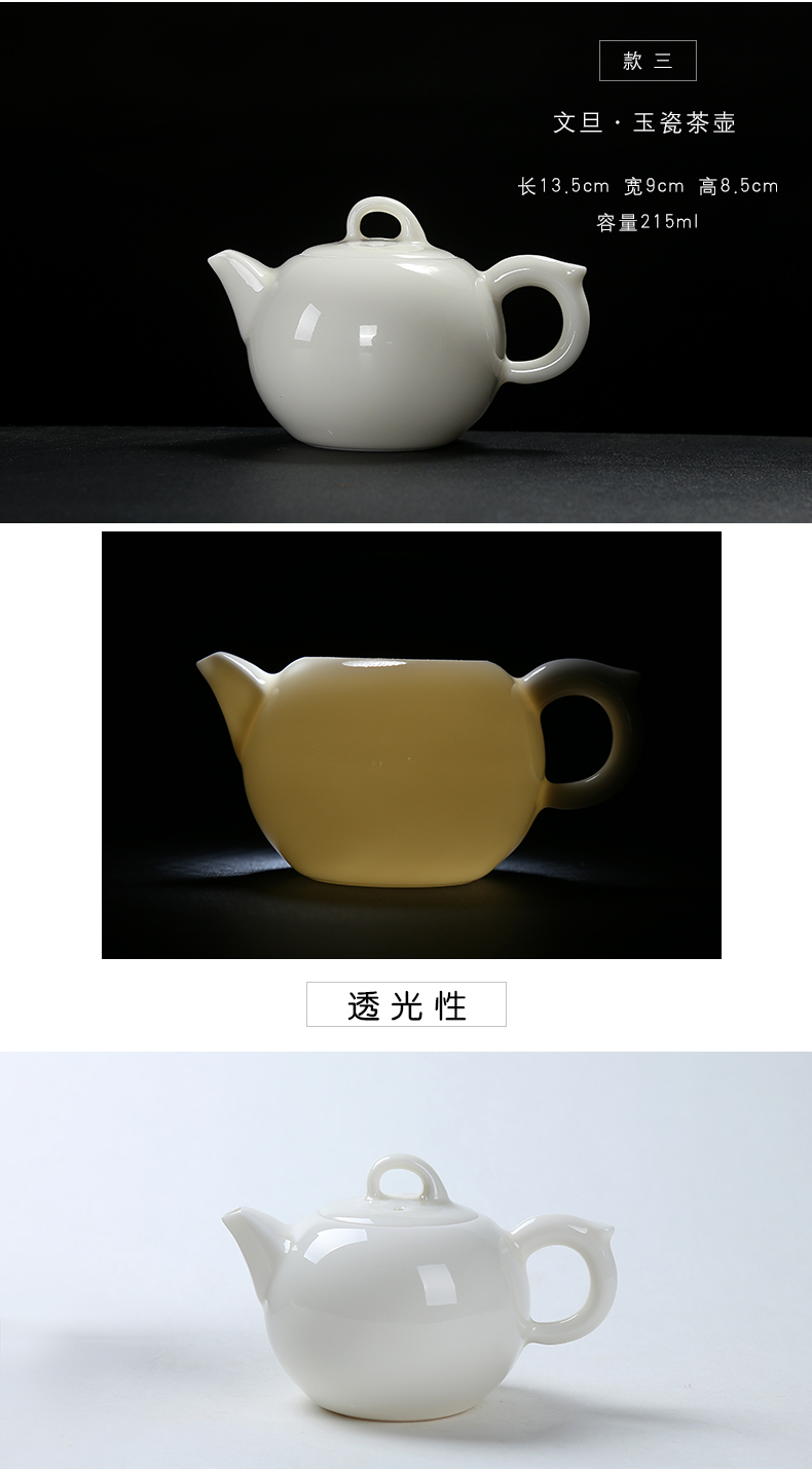 Howe auspicious dehua white porcelain ceramic filter single pot teapot kung fu tea set jade porcelain teapot household xi shi pot