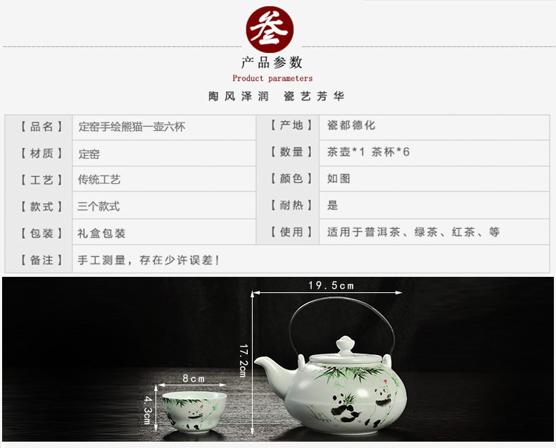 Howe auspicious ceramics girder of a complete set of tea set tea service portfolio teapot tea cup kung fu tea set